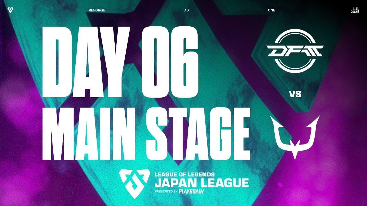 DFMA vs RC‐ VOD ‐ LJL IGNITE 2025  MAIN STAGE  DAY 6 ROUND 6 Match 6