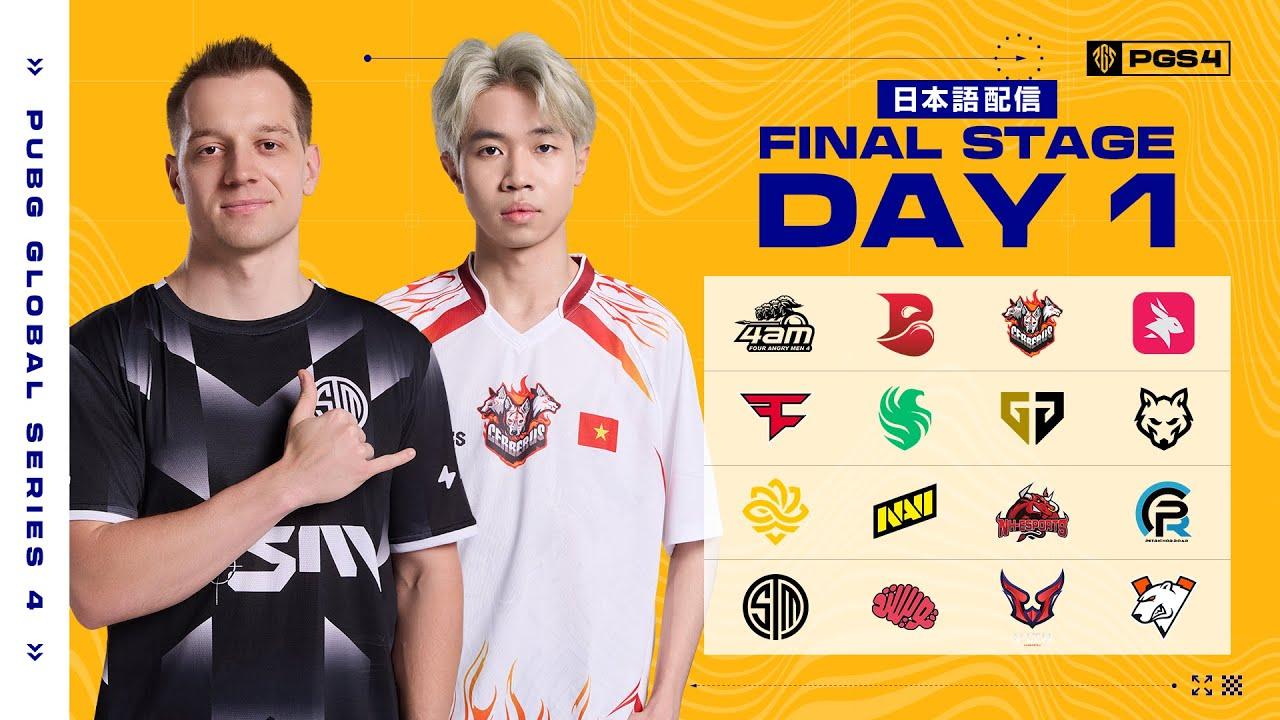 【日本語配信】PGS 4 Final stage DAY 1