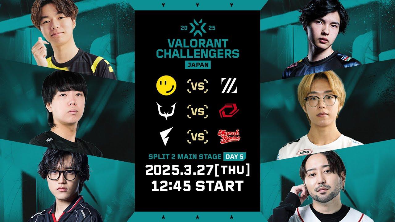 VALORANT Challengers Japan 2025 Split 2 Main Stage Day 5