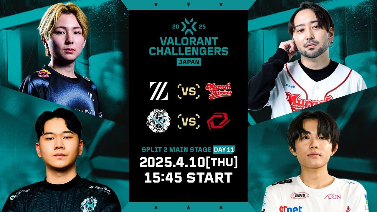 VALORANT Challengers Japan 2025 Split 2 Main Stage Day 11