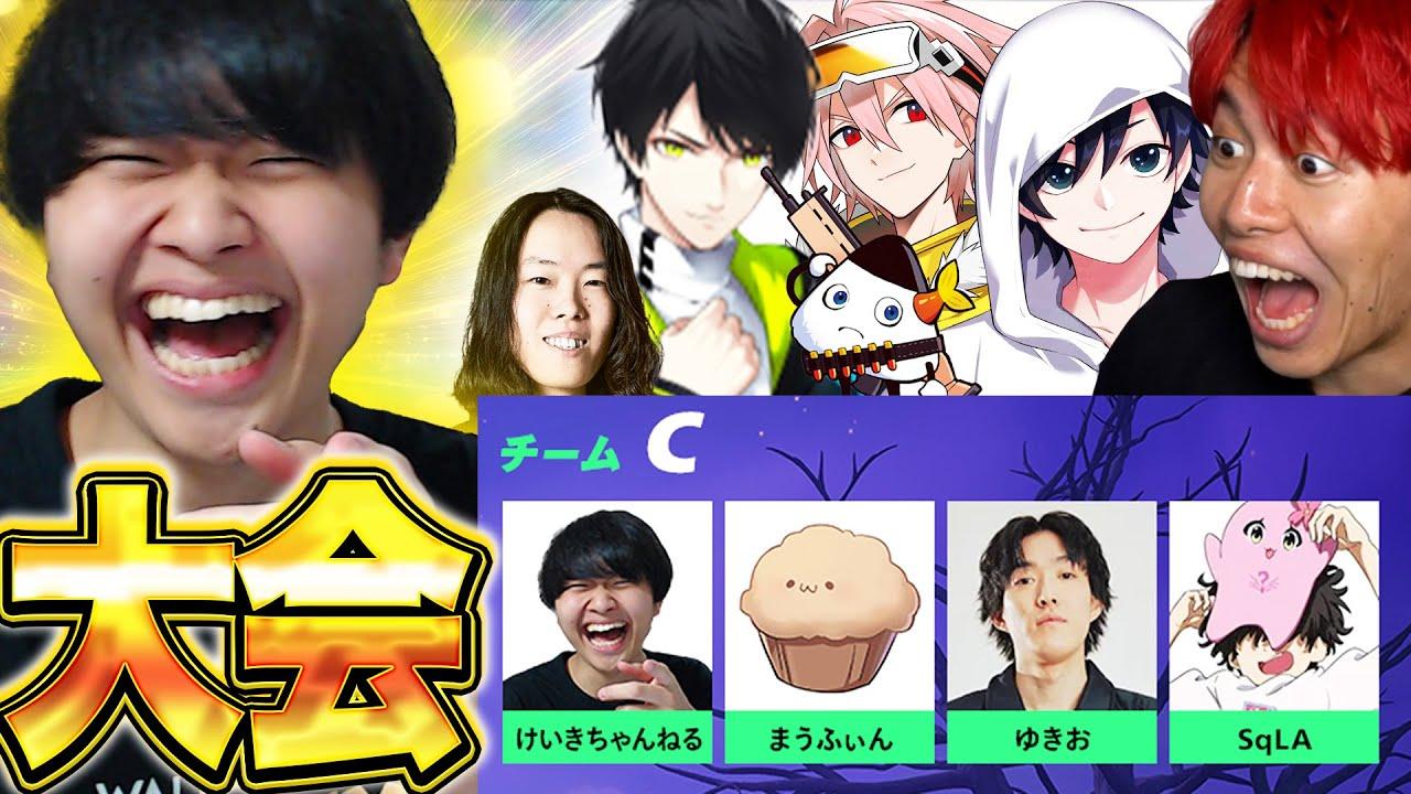 【大会】リロードの新マップを各界隈の有名人たちとプレイするクリエイターパーティー！【フォートナイト/Fortnite】