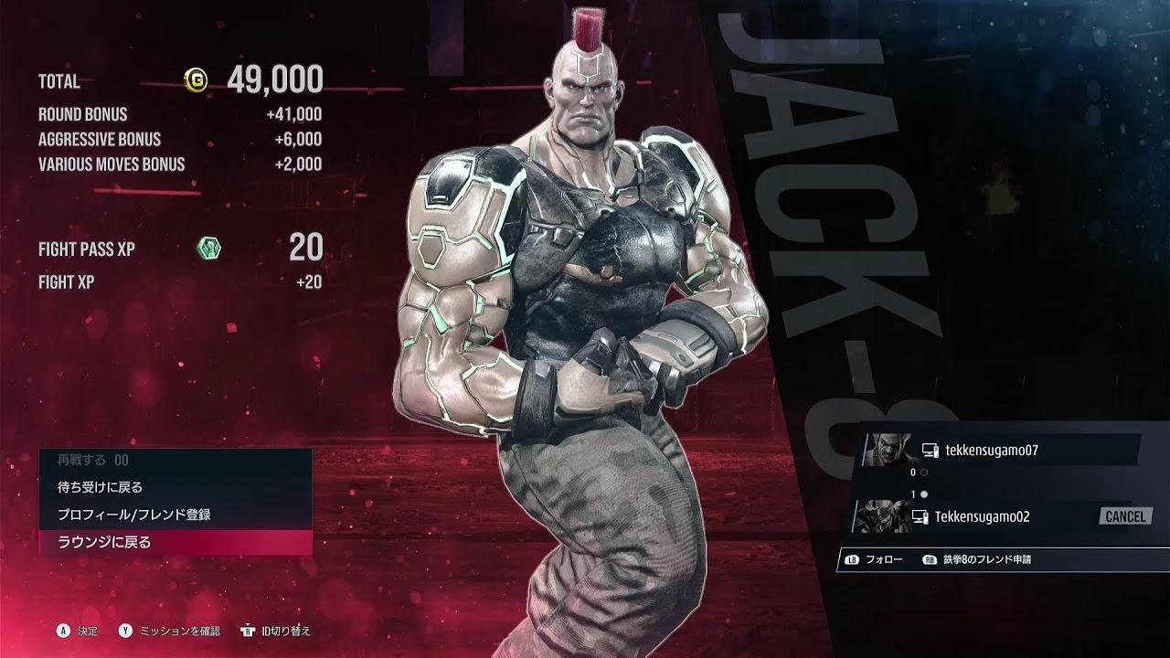 【namco巣鴨店】25/9/17 #鉄拳8 対戦交流会配信