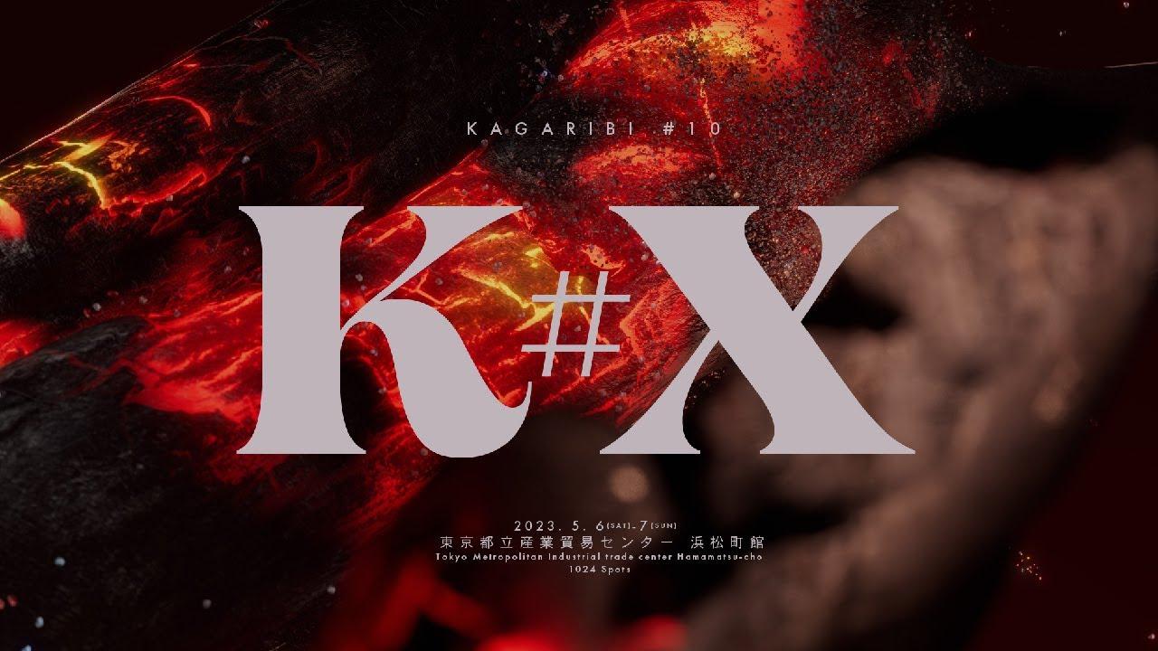 スマブラSP 篝火 KAGARIBI #10 DAY1 feat. あcola, Sparg0, ミーヤー, しゅーとん, Riddles, てぃー, Cosmos, ザクレイ...and more!