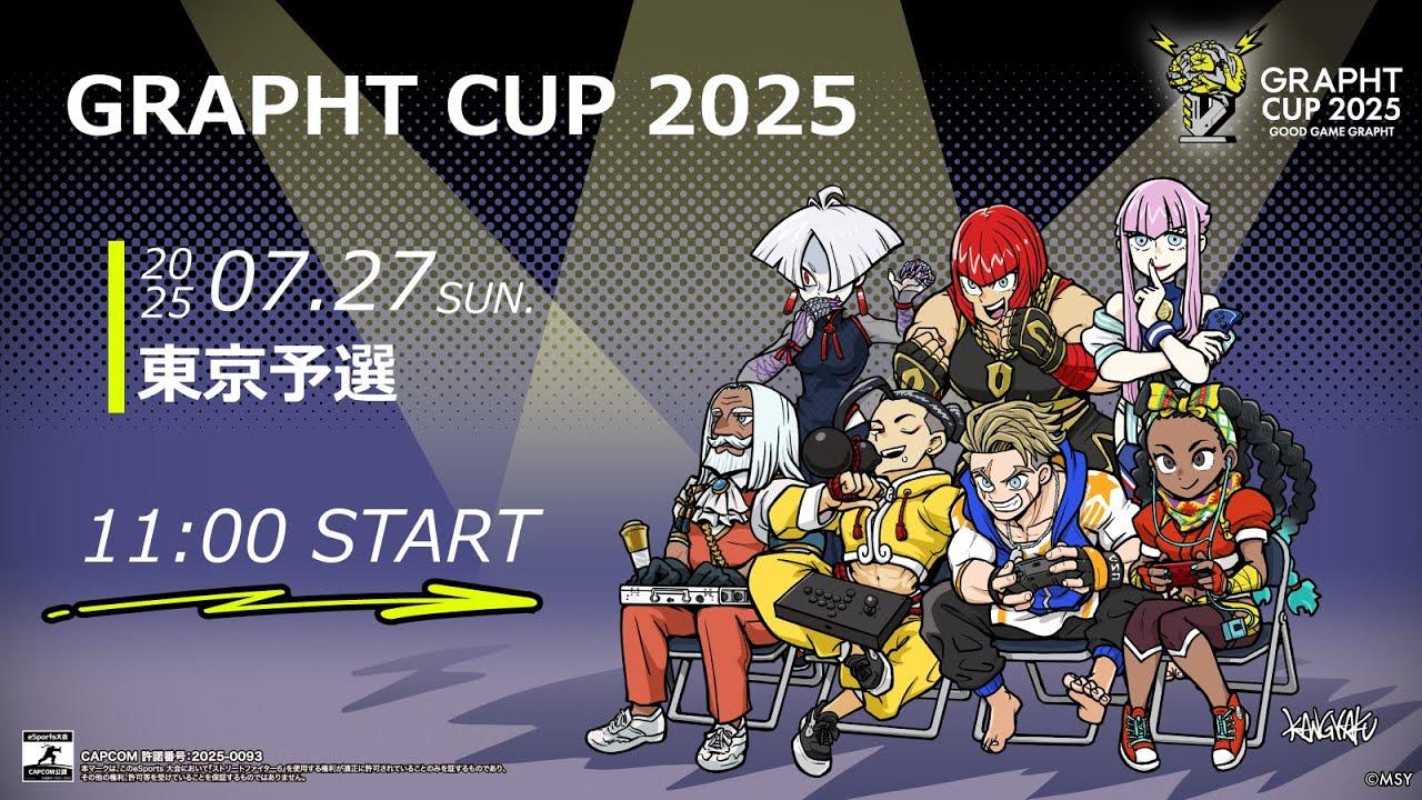 GRAPHT CUP 2025 東京予選