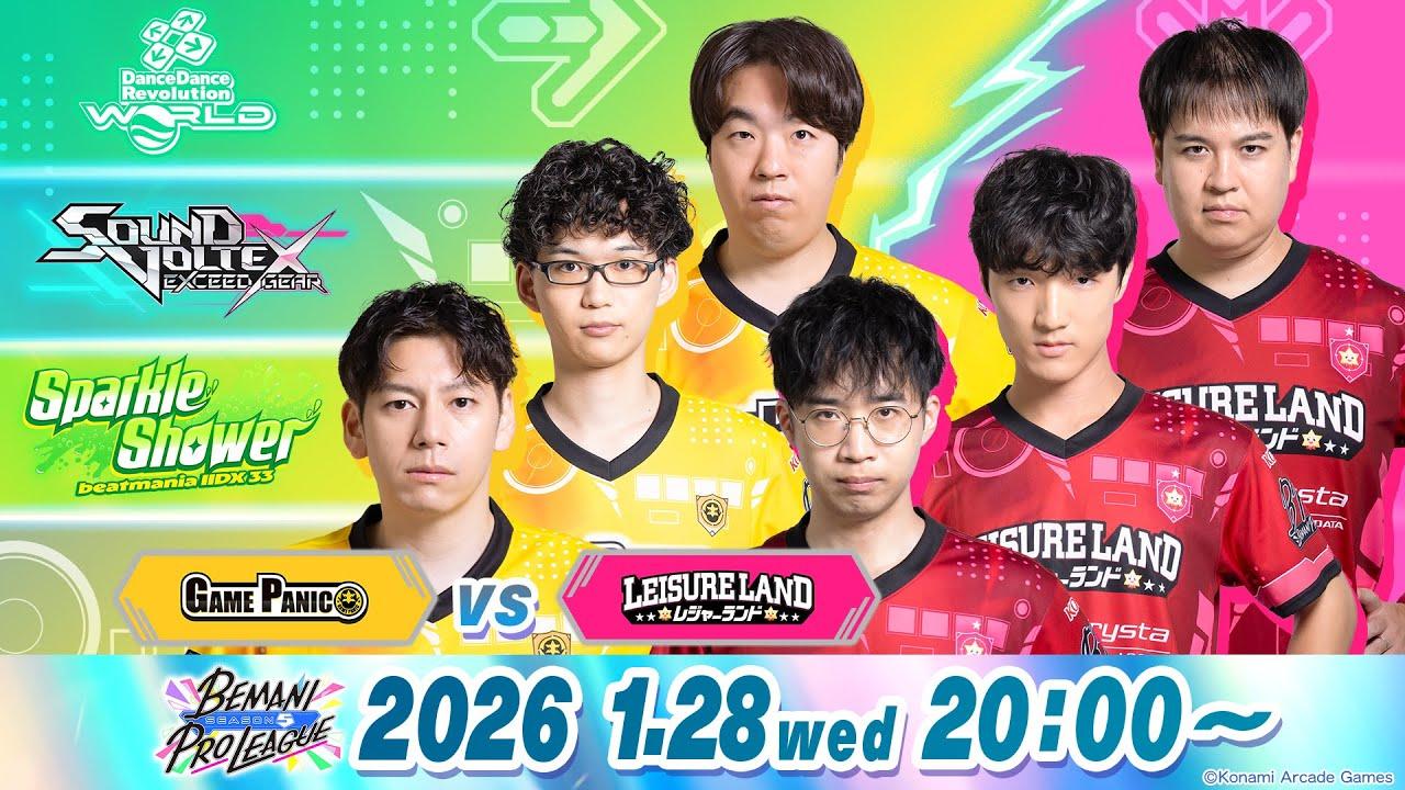 【BEMANI PRO LEAGUE -SEASON 5-】レギュラーステージ 第9試合