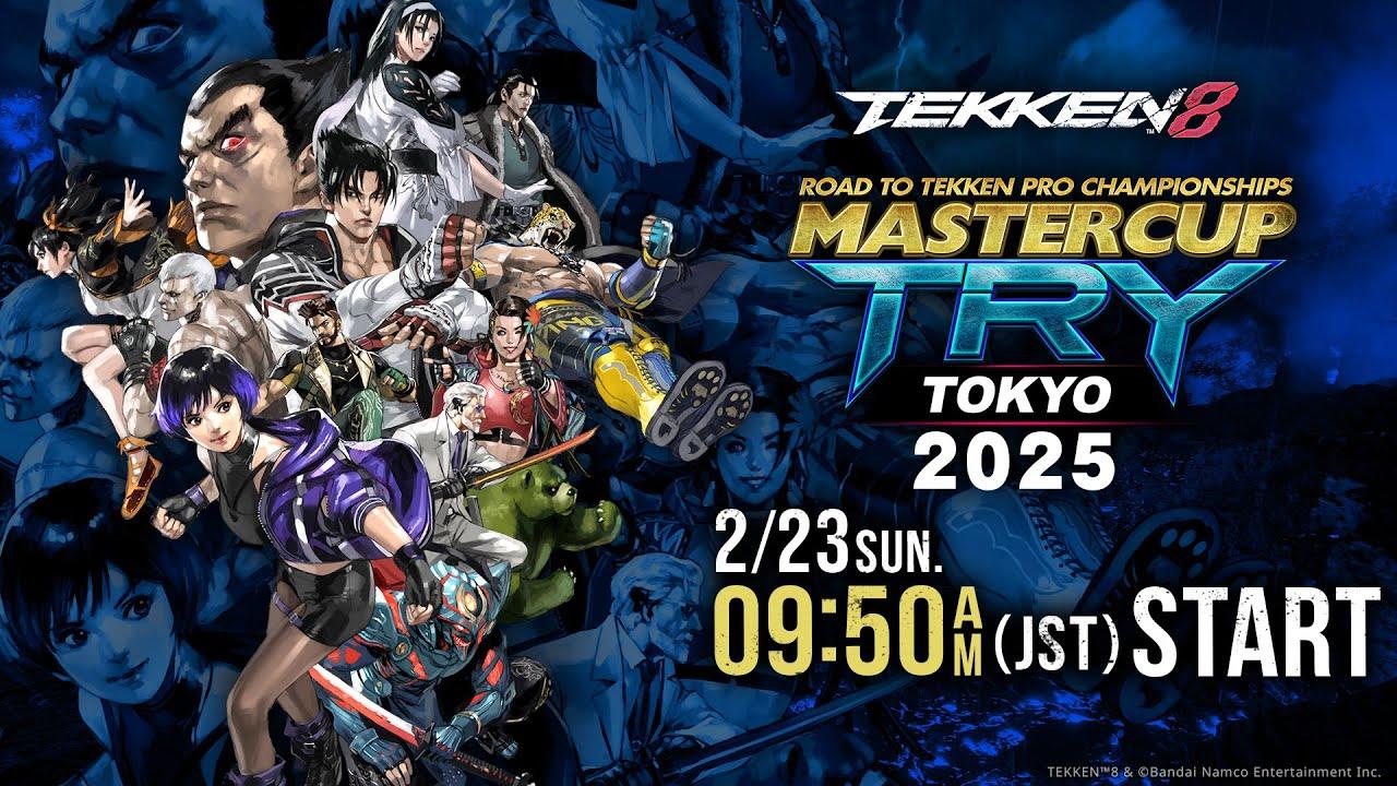 【プロライセンス発行大会/#鉄拳8 】MASTERCUP TRY TOKYO 2025