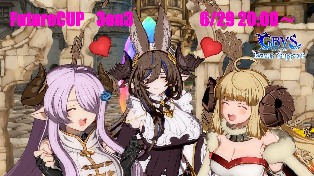 【GBVSR】FutureCup 3on3