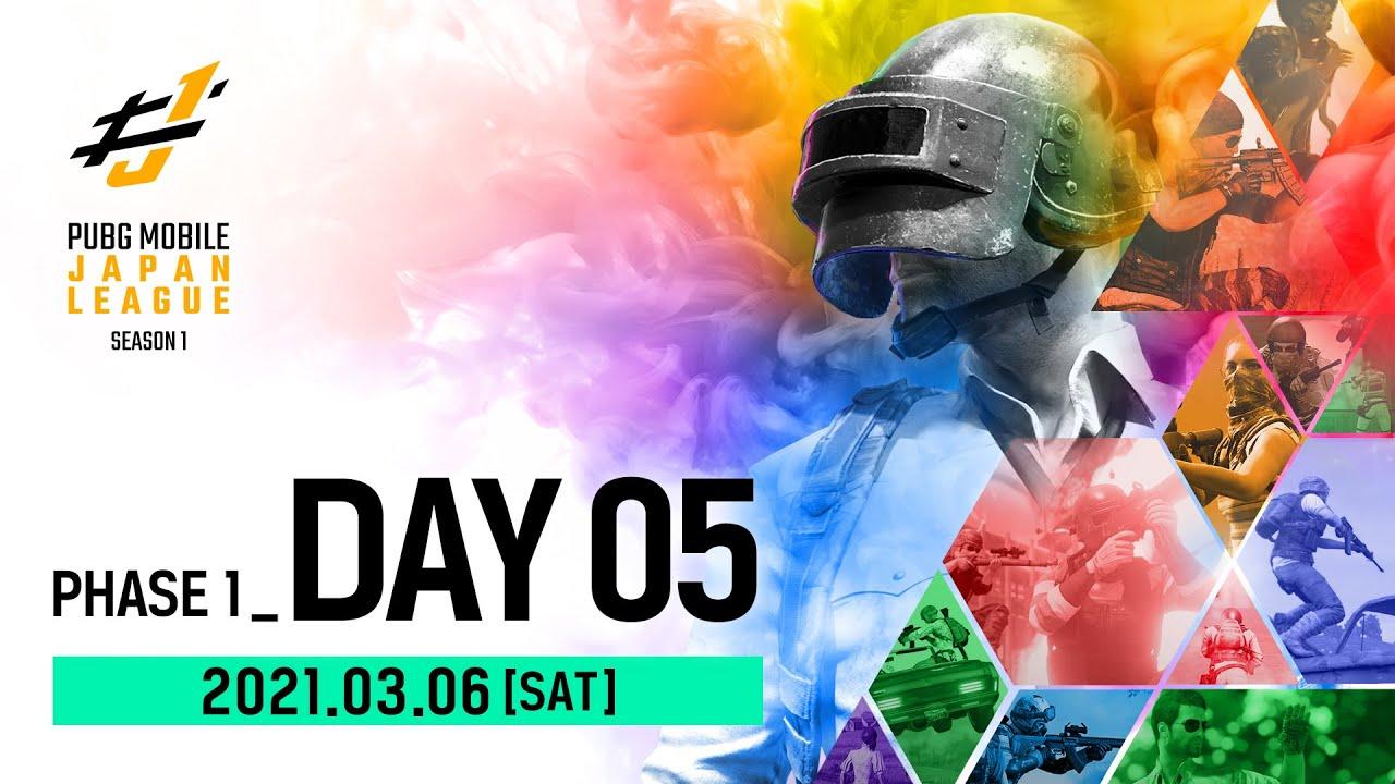 【PMJL SEASON1】Phase1 Day5