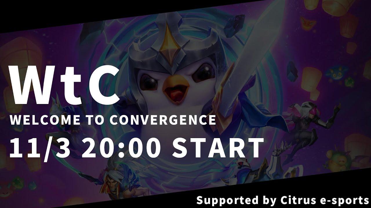 【TFT】　Welcome to Convergence　見届け人：黄身/白井御米