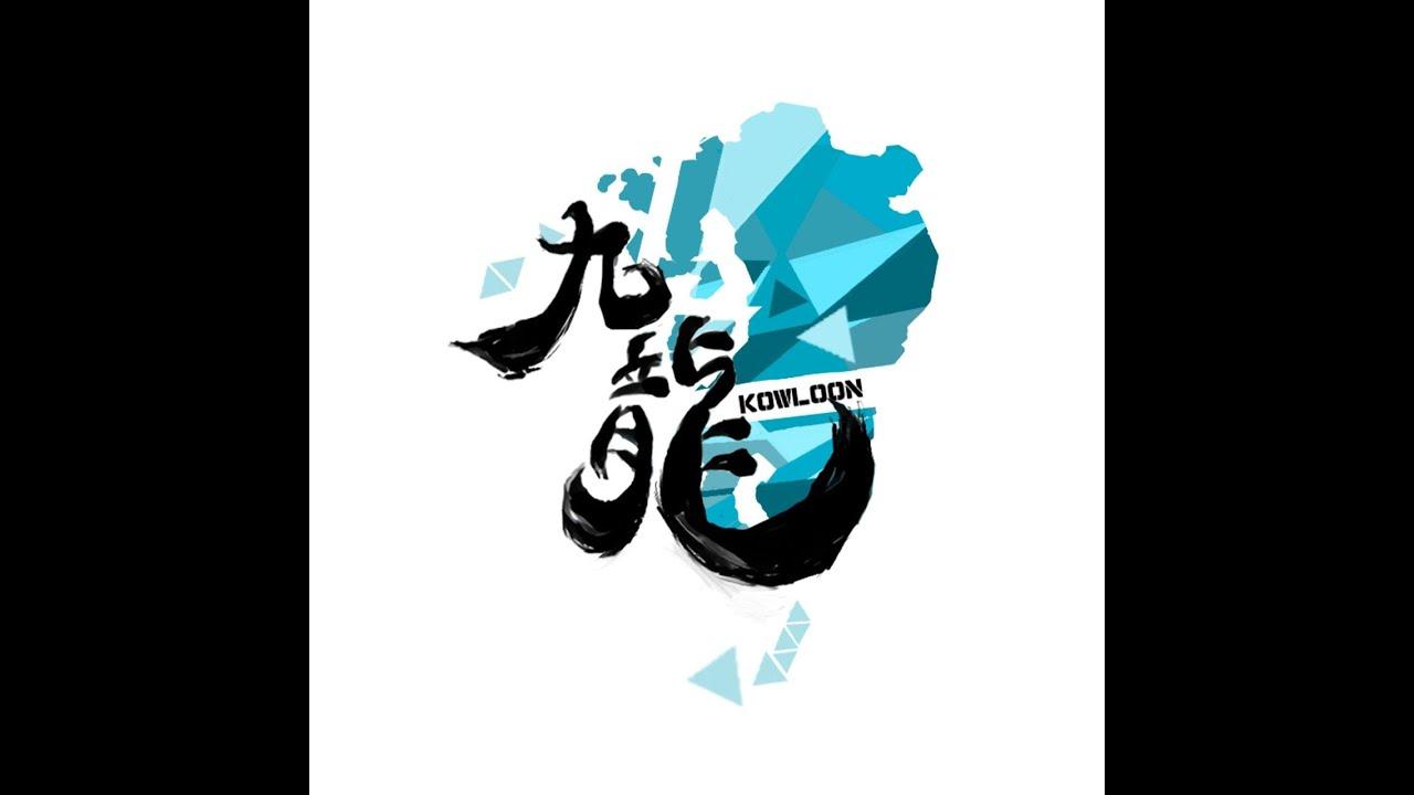 九龍-KOWLOON-#10 あcola,Asimo,Jogibu,Umeki,アカキクス,シュピ,Noi,ロッキー,ふたりのきわみアー!,とら,にぜまも,キョン,Ayarin...and more!