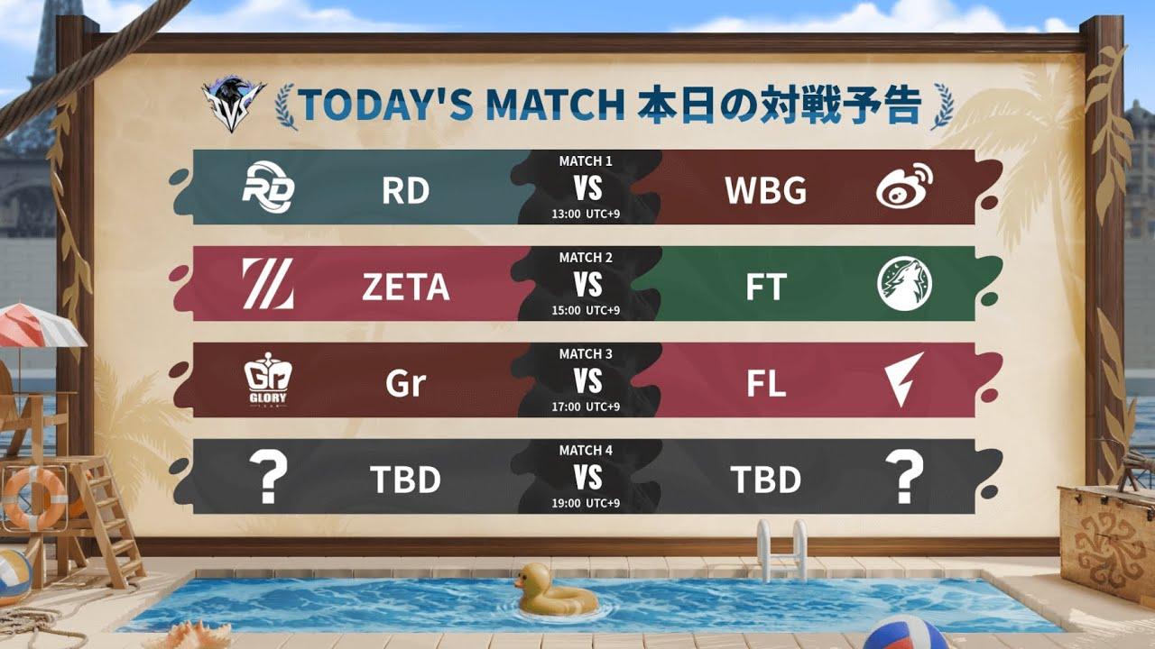 2024 IVS招待大会 Day3