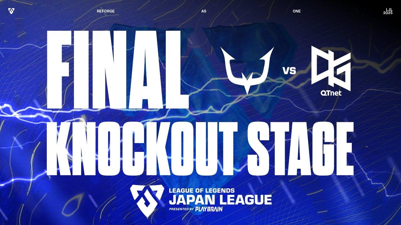 RC vs QTD ‐ LJL STORM 2025 KNOCKOUT STAGE - FINAL  Game 4 VOD