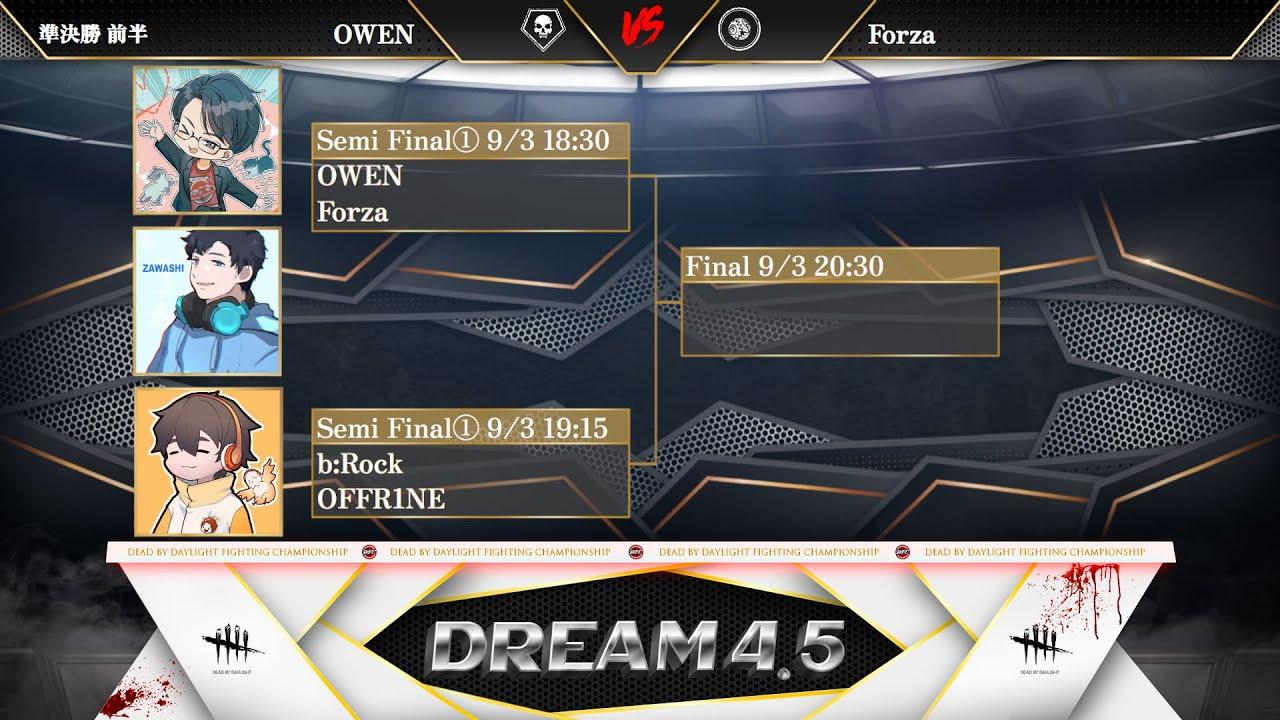 【Dead by Daylight大会】DFC DREAM4.5 本戦 ゲスト:フルコン 実況:一条 解説:ざわ氏