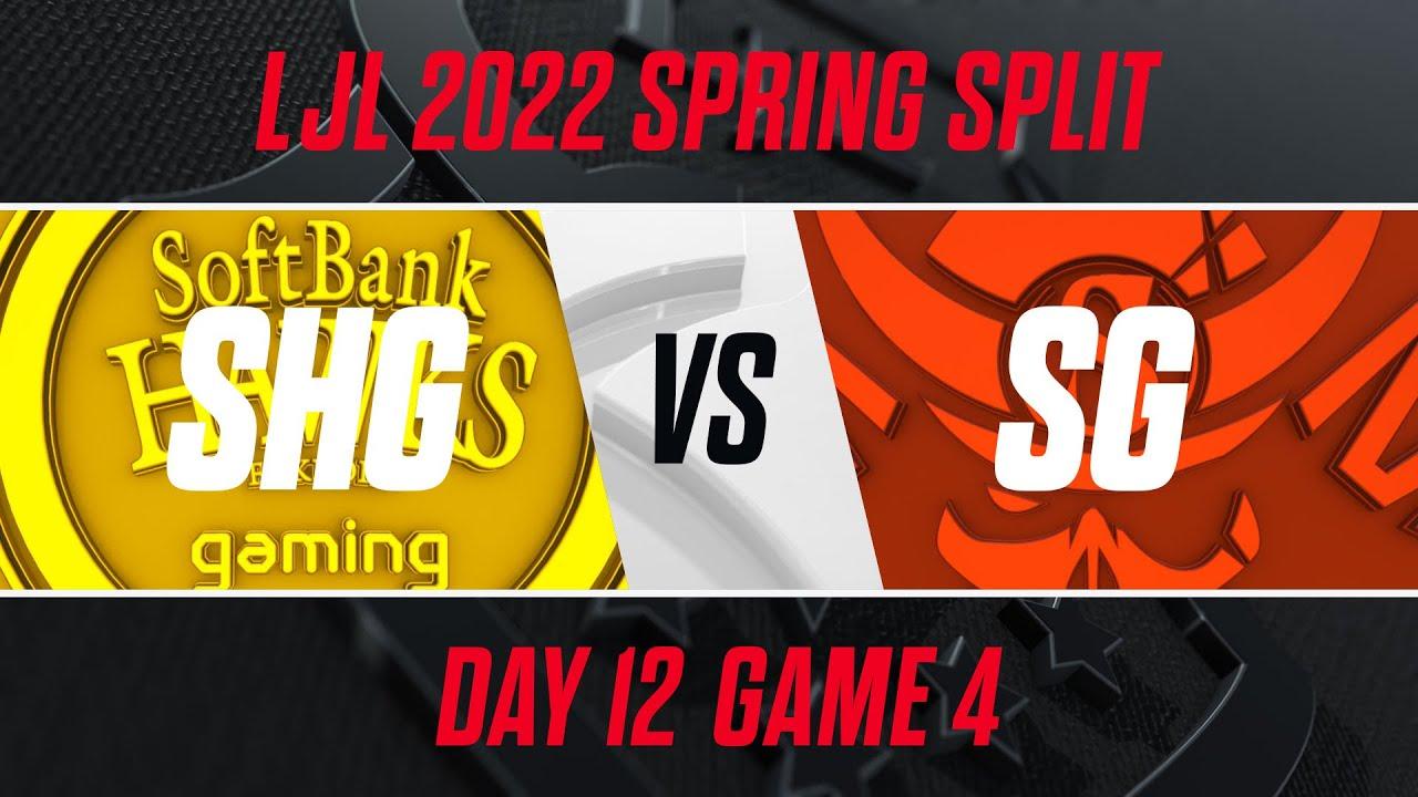 SHG vs SG｜LJL 2022 Spring Split Day 12 Game 4