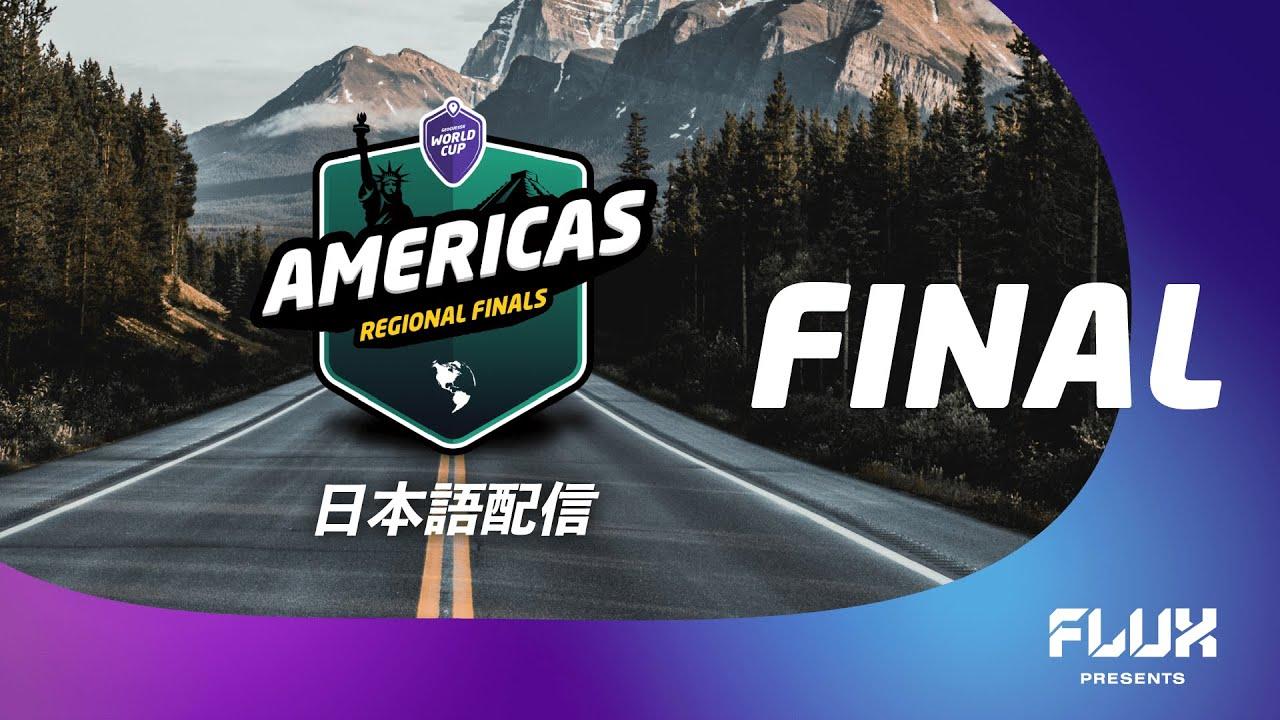 FLUX Presents - GeoGuessr World Cup 2024 Americas Regional Finals 日本語配信 Day 3 FINAL