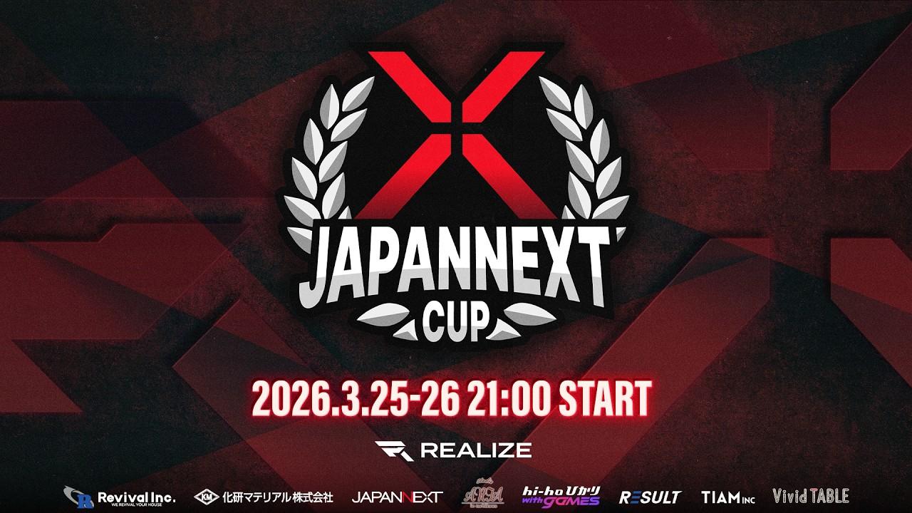 【Apex Legends】JAPANNEXT CUP -2Days サバイバル-