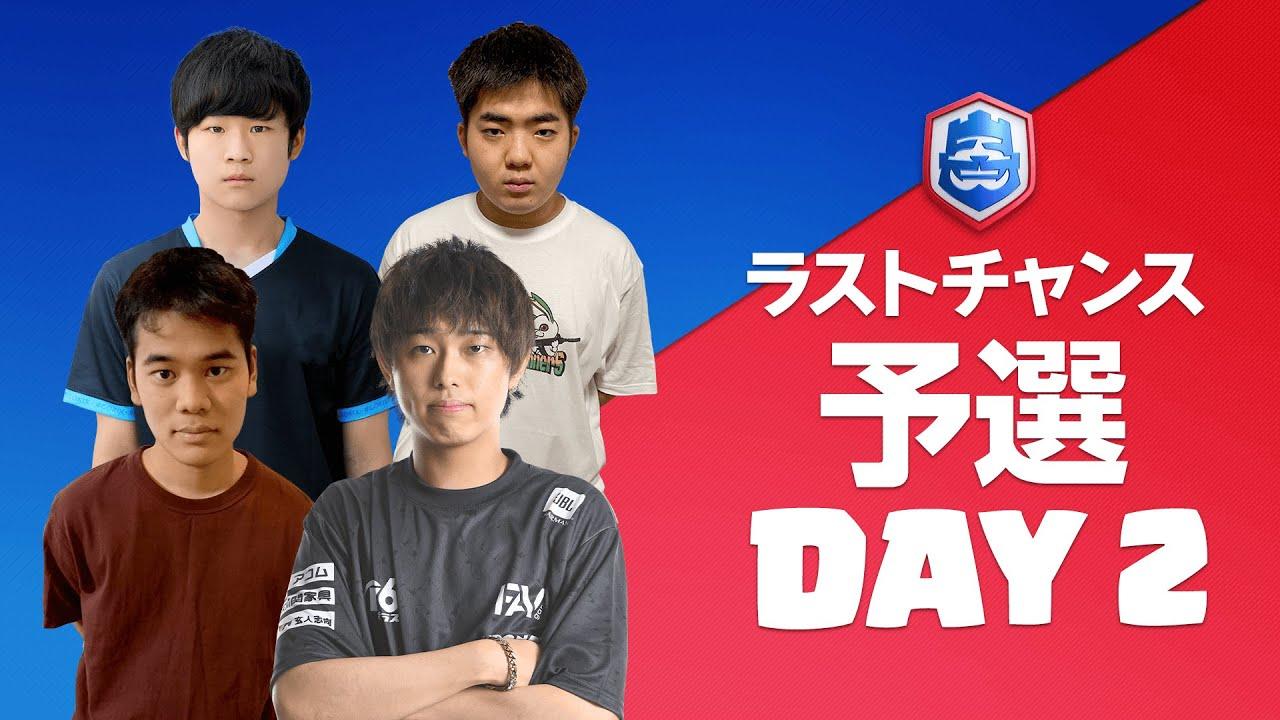 【クラロワリーグ 2021】ラストチャンス予選 Day2