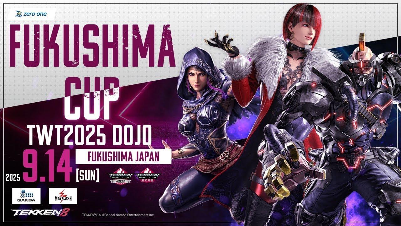 【FUKUSHIMACUP】TEKKEN WORLD TOUR 2025 DOJO