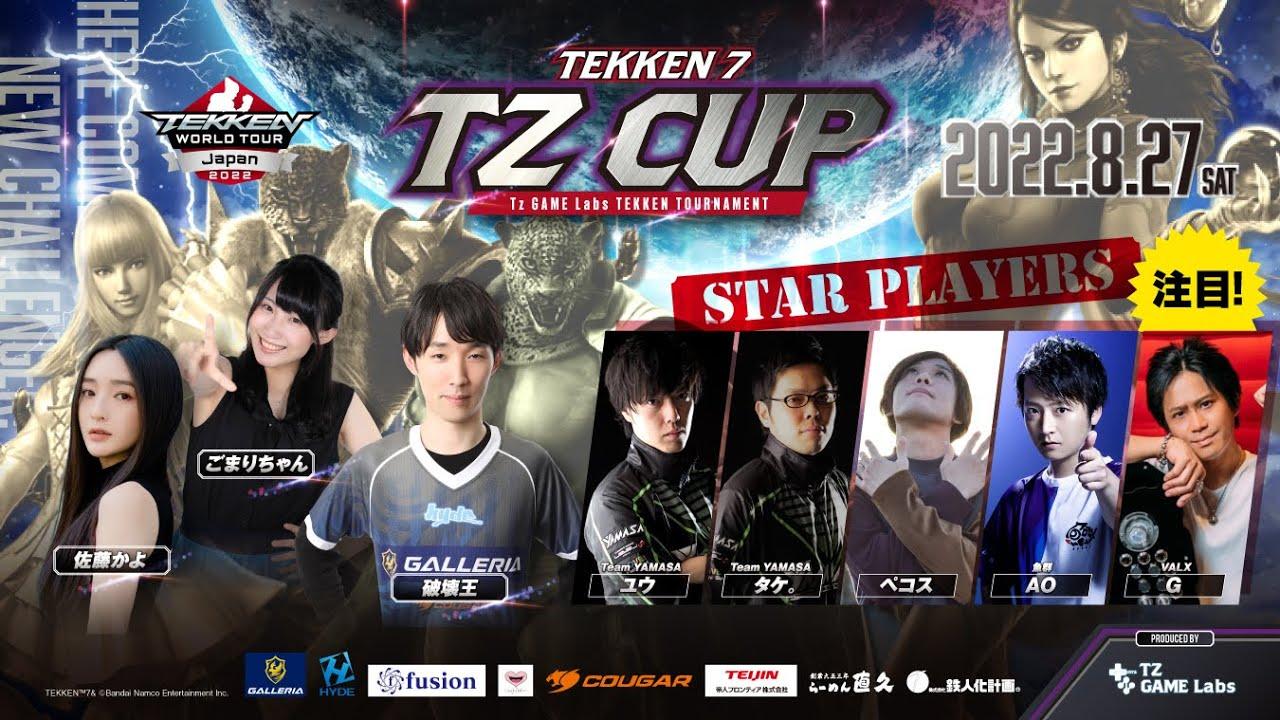 TEKKEN7 TWT TZCUP