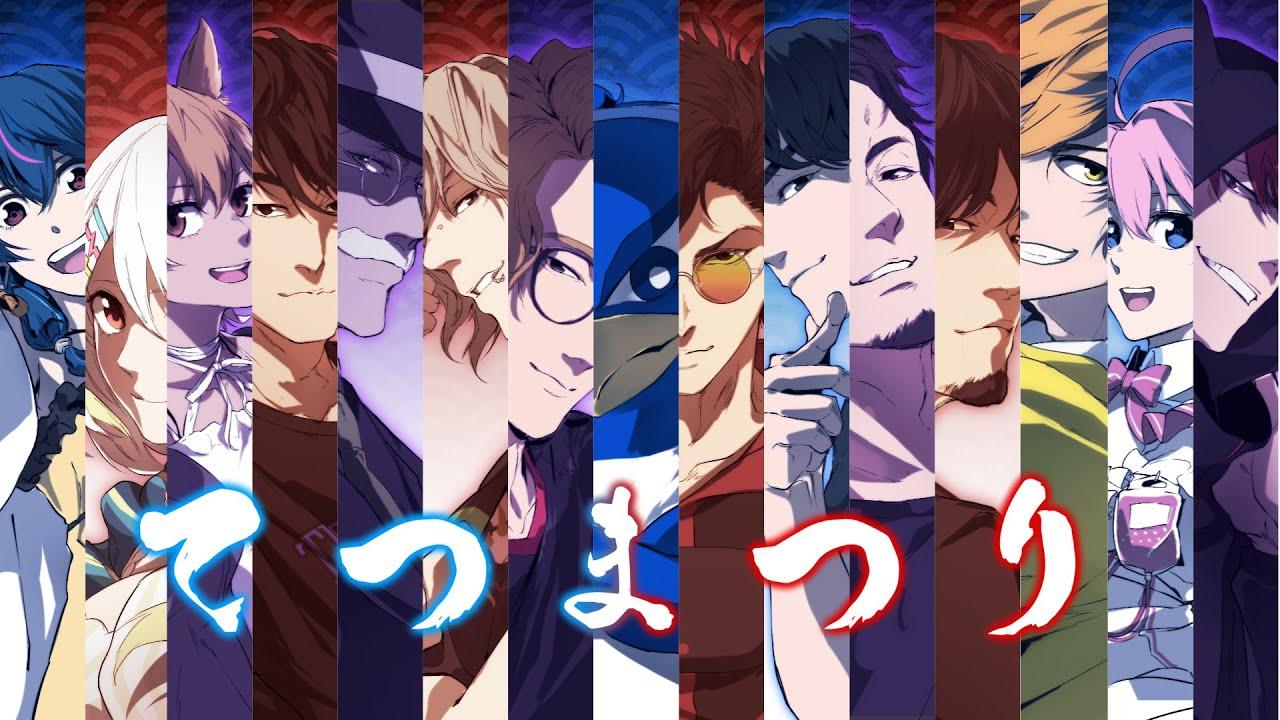 【鉄拳8】てつまつり 本配信【第3回】