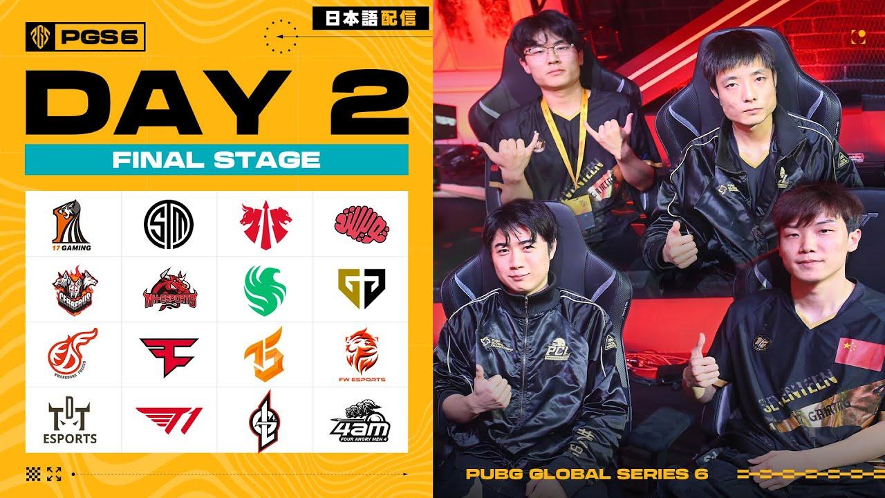【日本語配信】PUBG Global Series 6 Final Stage DAY 2
