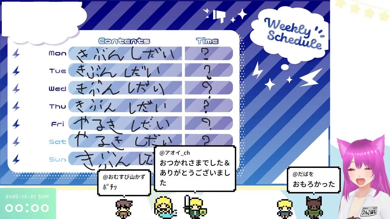 バーチャファイター５ REVOWS 忘年大会　会場　雑談対戦相談ばっちこい