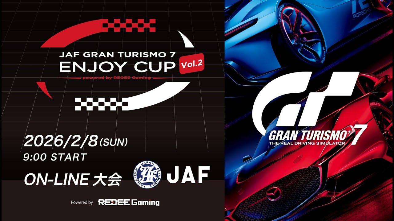 第二回 JAF グランツーリスモ 7 ENJOYCUP ~powered by REDEE Gaming
