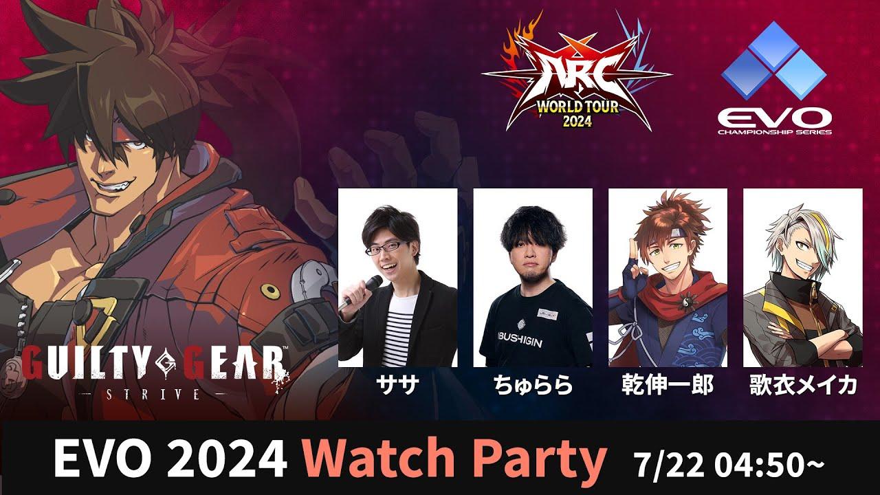 【#Evo2024】GGST部門 TOP6 ウォッチパーティ【#AWT2024】