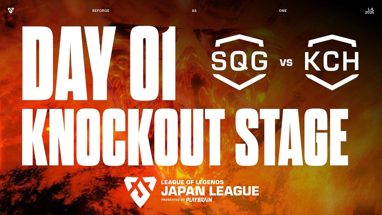 SQG vs KCH ‐ LJL FORGE 2025 KNOCKOUT STAGE DAY 1 Match 1 VOD