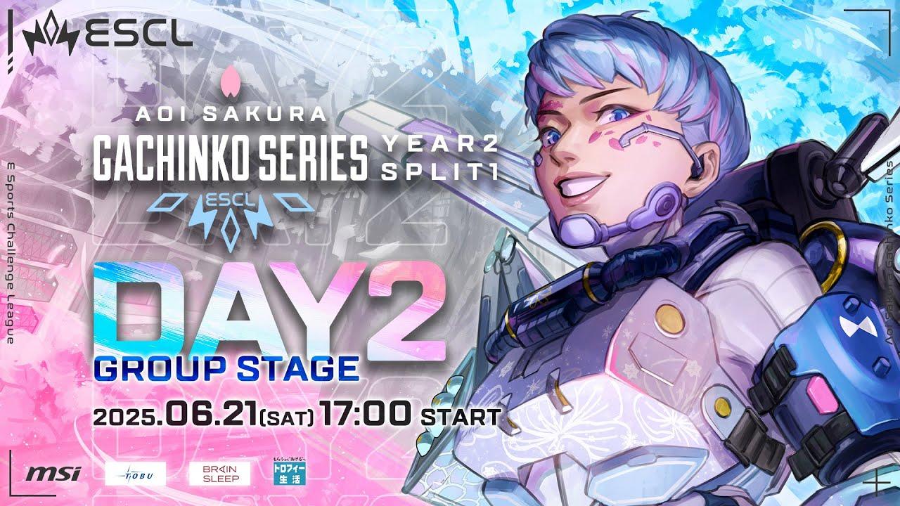 ASGS -Aoi Sakura Gachinko Series- Year 2 Split 1 | Day 2 グループステージ