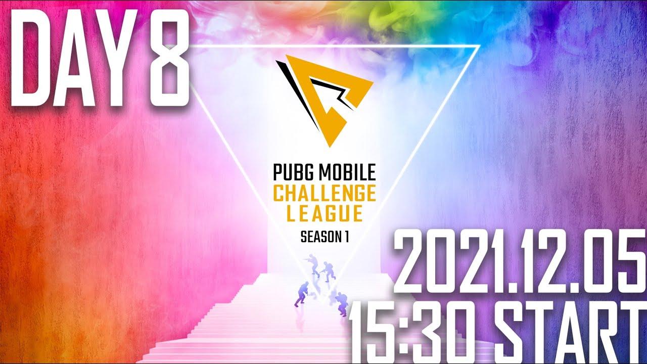 【PMCL SEASON1】Day8