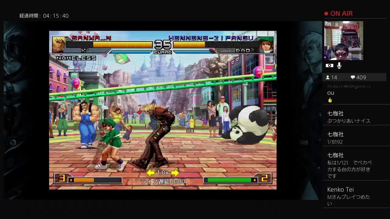 kof2002um(PS4)第一回オンライン大会〖予選〗ターボーさん主催【第173回（前編）】