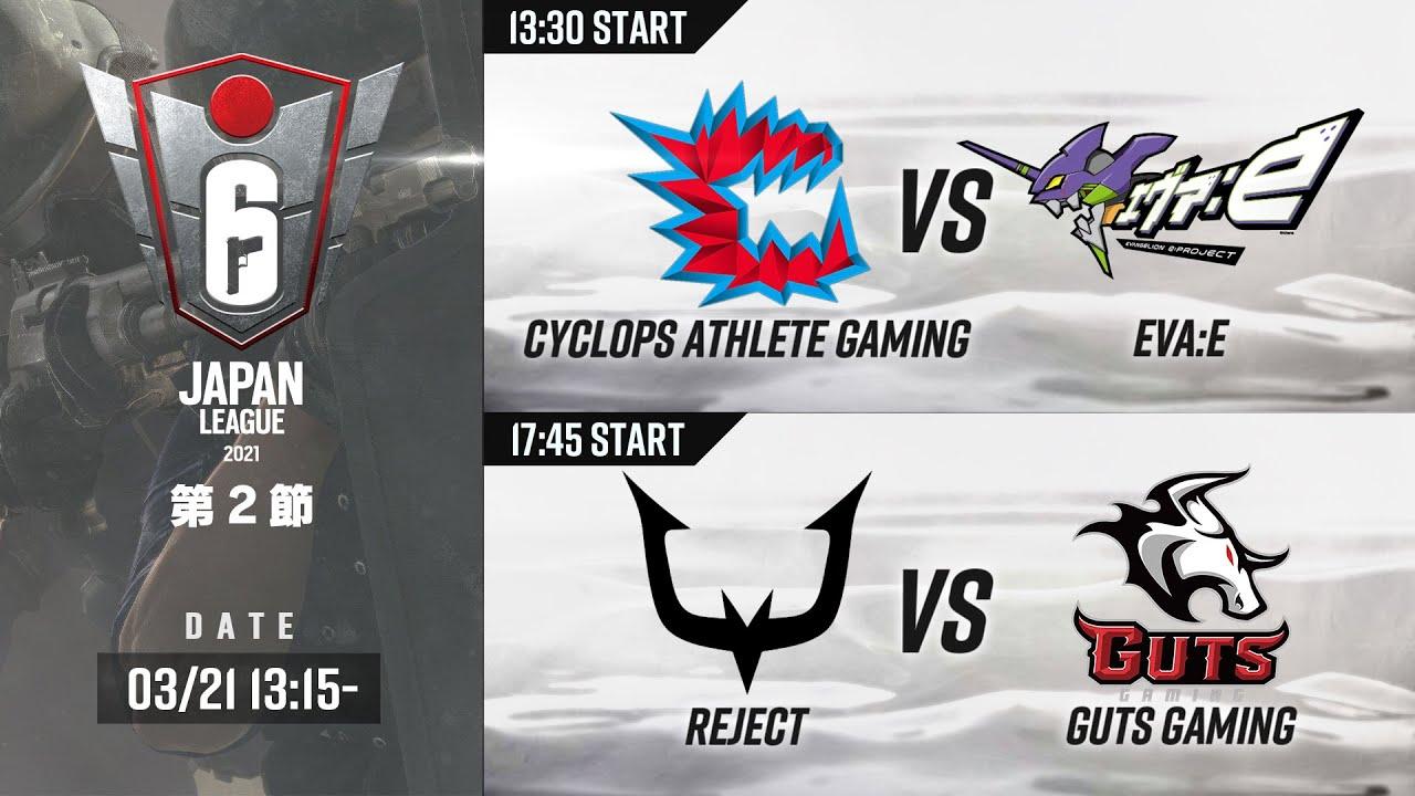 Rainbow Six Japan League 2021 【第2節 Day2】