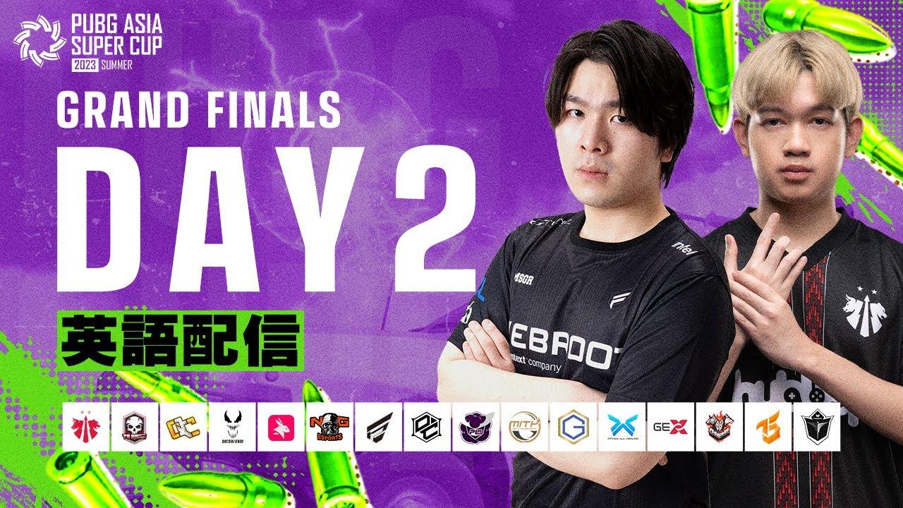 【英語配信】PUBG ASIA SUPER CUP SUMMER│GRAND FINAL DAY2