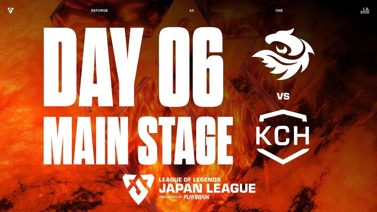 V3 vs KCH ‐ LJL FORGE 2025 DAY 6 Game 1 VOD