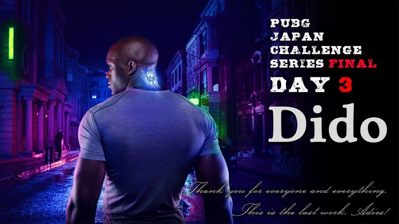 PJCS 2022 FINALDAY3 神視点 最終日