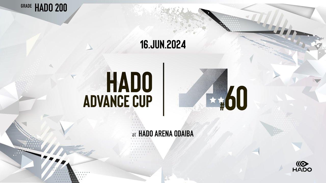 【生中継！】HADO ADVANCE CUP #60