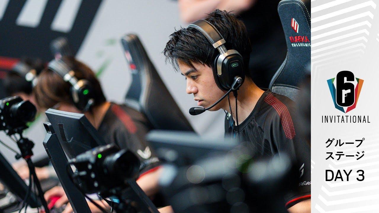 【世界大会】Six Invitational 2024 Group Stage Day3