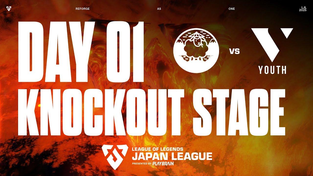 SQG vs KCH ‐ LJL FORGE 2025 KNOCKOUT STAGE DAY 1 Match 2 VOD