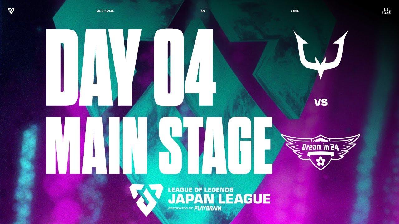 RC vs DM‐ VOD ‐ LJL IGNITE 2025  MAIN STAGE  DAY 4 ROUND 4 Match 6
