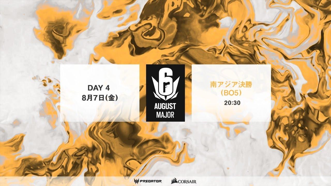 Six August 2020 Major DAY4 (コメンテーター : Okayama)