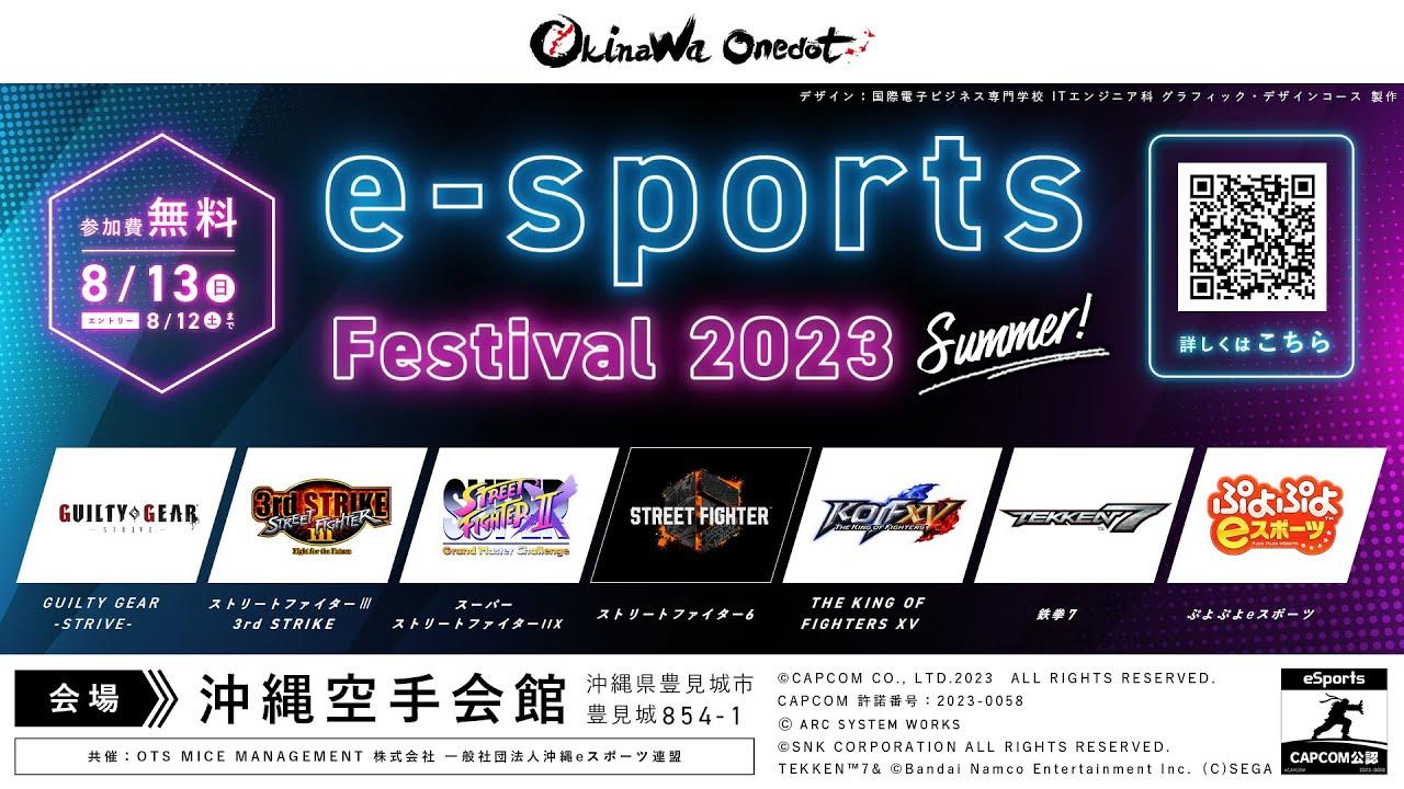 Okinawa Onedot esports Festival 2023 SUMMER