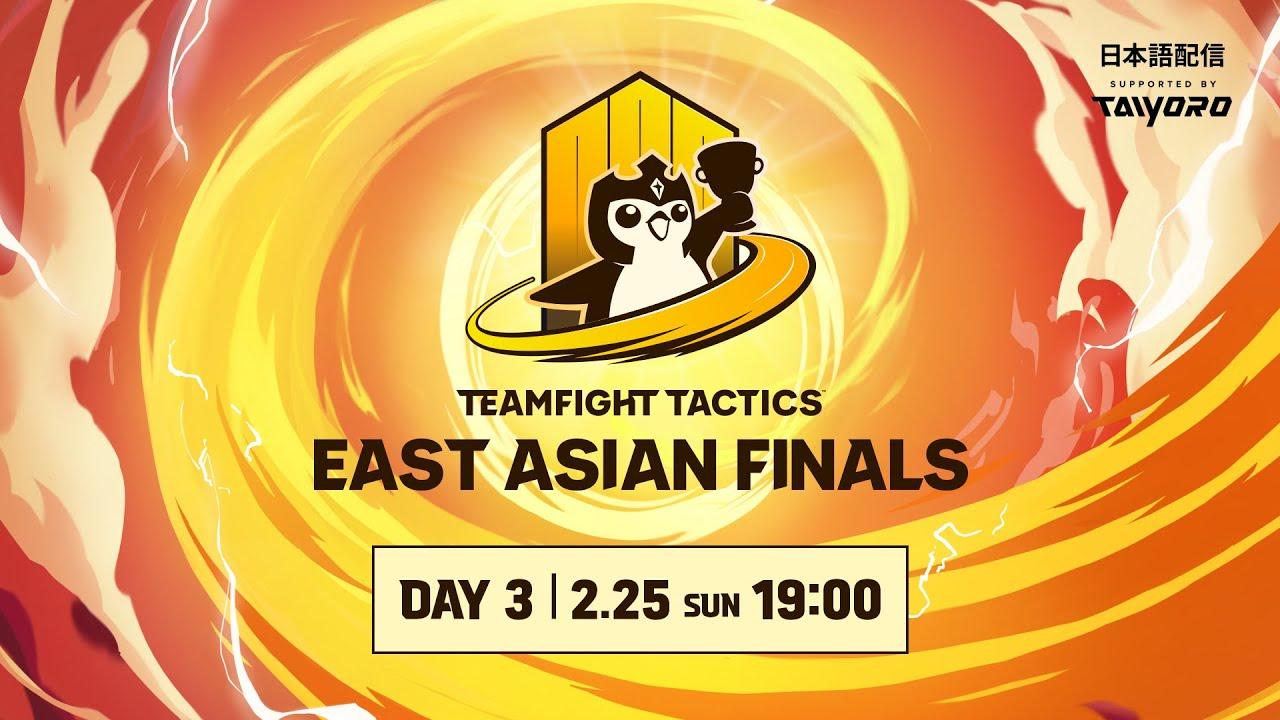 Set 10 TFT East Asian Finals Day 3 │ チームファイト タクティクス