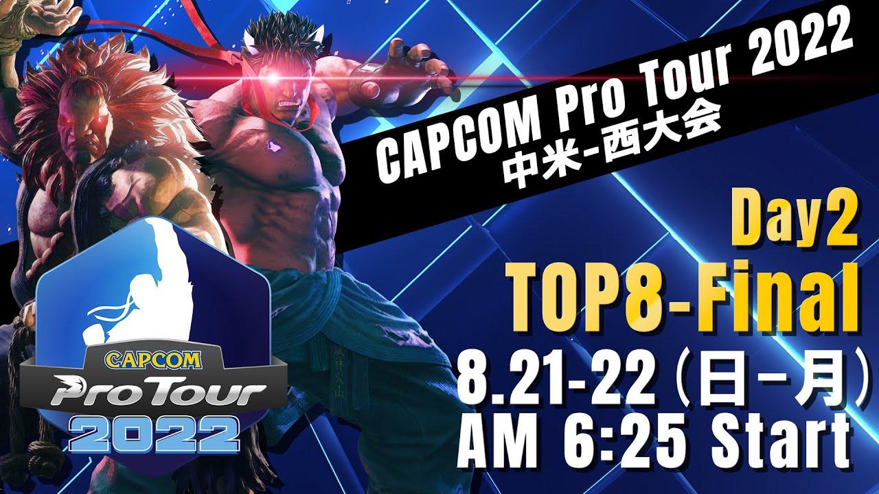 [日本語実況]「CAPCOM Pro Tour 2022」中米-西大会 - Day② [TOP8 → Final]