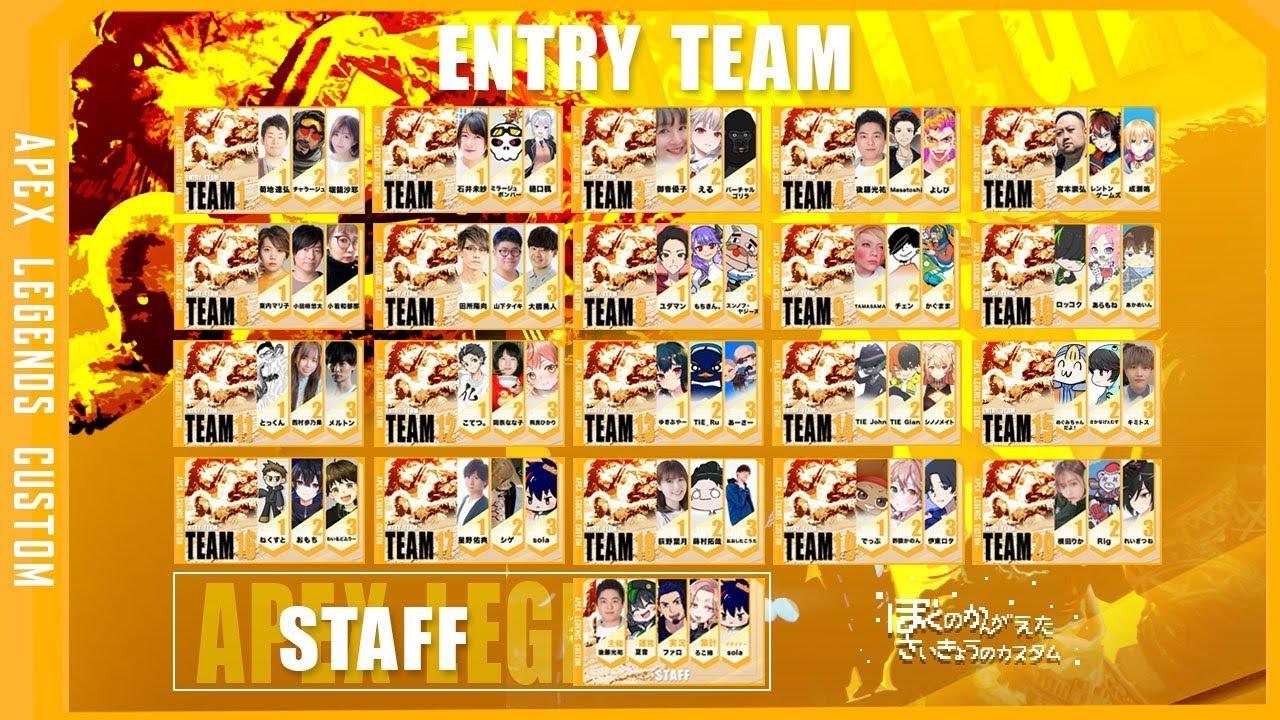 【#apex 】#ぼくカス「ぼくのかんがえたさいきょうのカスタム」ｰ神視点会場ｰ 12/9 【実況:ファロ】