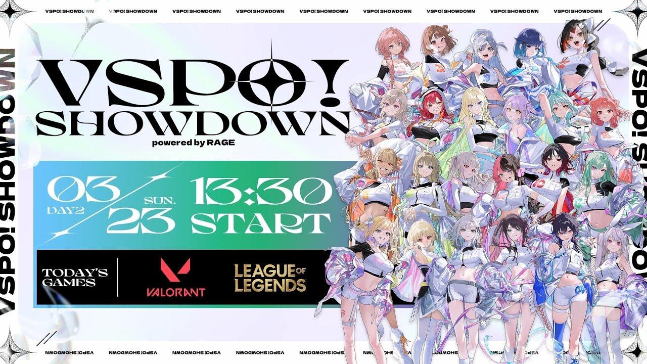 【Day2】VSPO! SHOWDOWN powered by RAGE