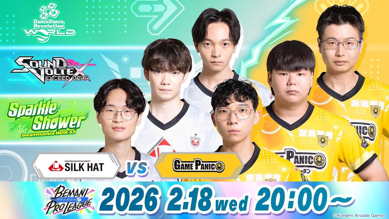 【BEMANI PRO LEAGUE -SEASON 5-】レギュラーステージ 第12試合