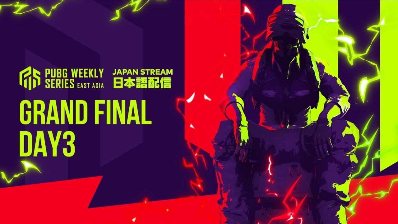 PUBG WEEKLY SERIES : EAST ASIA Phase1 GRAND FINAL Day3