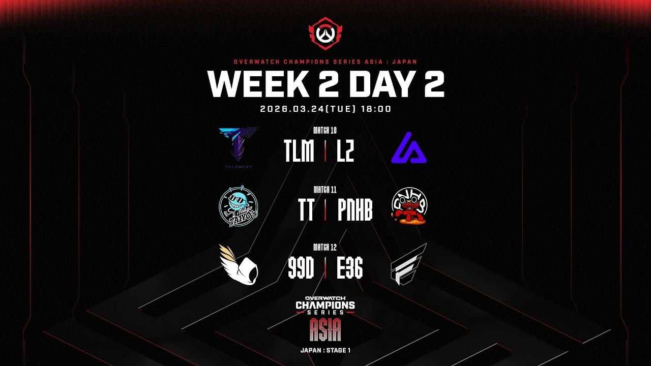 2026 OWCS ASIA l JAPAN STAGE 1 - Week 2 Day 2