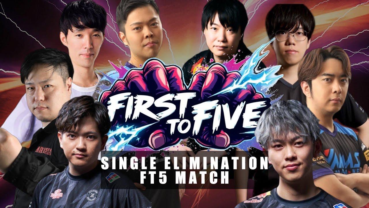 【TEKKEN8】FIRST TO FIVE【本配信】